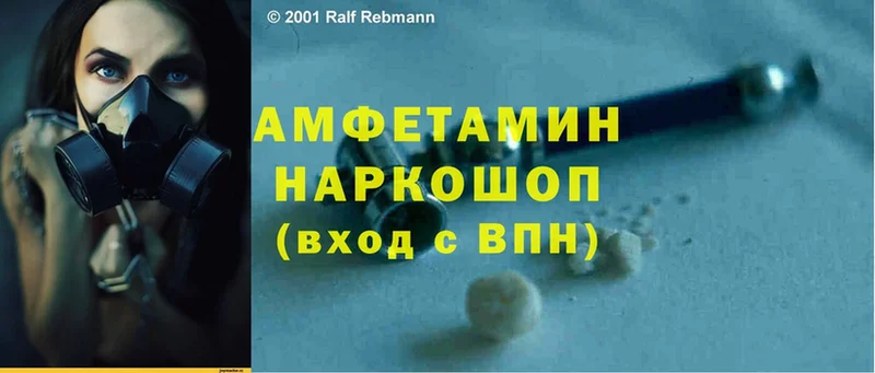 Купить наркотик аптеки Хотьково A-PVP  Меф мяу мяу  Кокаин  АМФЕТАМИН  Канабис  Гашиш 